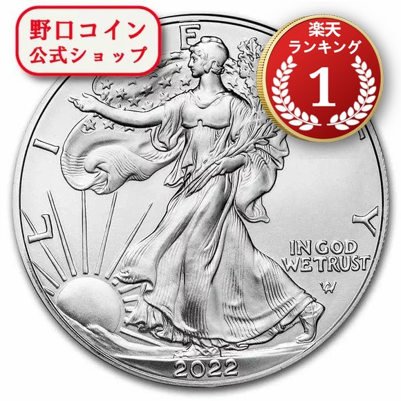 楽天市場】即納・追跡可 2021 1オンス オーストリア ウィーン銀貨 37mm