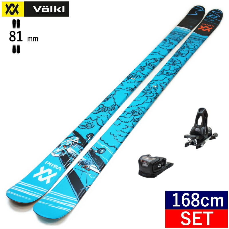 楽天市場】RIOT SKIS SLAM+XPRESS 10 GW ワンタッチ調整ビンディング付