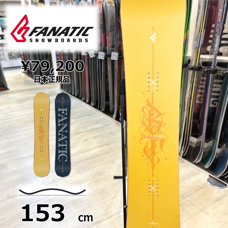楽天市場】メンズ スノーボード 板 型落ち FANATIC DUAL 151cm 24-25