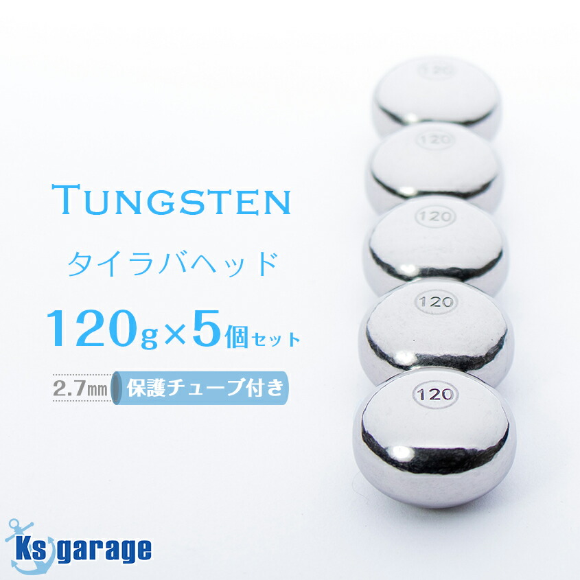 tng-120g_set-tmb.jpg
