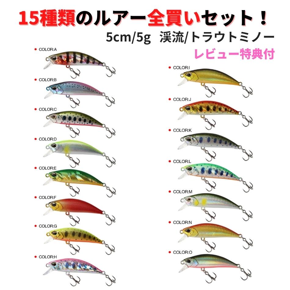 楽天市場】【SALE10%OFF】渓流 ルアートラウト ルアー トラウトミノー