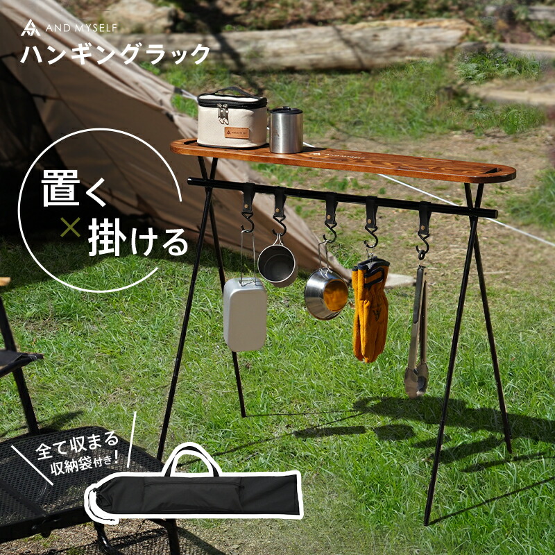 楽天市場】【一部予約商品】【S'more / Woodi hanging rack2