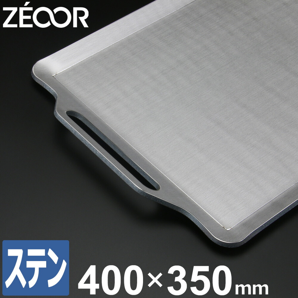 楽天市場】【レビューを書いて500円OFFクーポン】 ZEOOR ゼオール 極厚