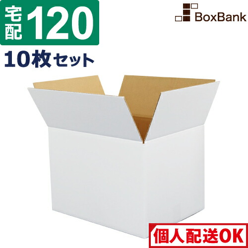 楽天市場】ダンボール 段ボール 白 宅配 100サイズ (38×27×29cm) 30枚
