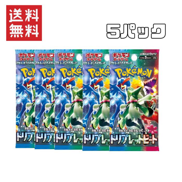 楽天市場】ポケモンカードゲーム デッキシールド プロ ピカチュウ 64枚