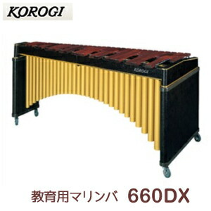 楽天市場】こおろぎ社（コオロギ） 立奏鉄琴 KT400 37鍵 C40〜C76 3