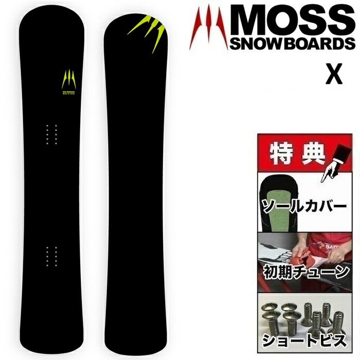 楽天市場】26-27 MOSS TOTO モス トト スノーボード 板 メンズ