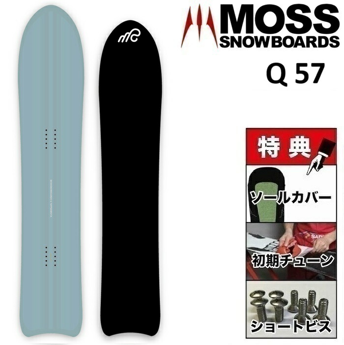 楽天市場】26-27 MOSS REVOLVER RR MCA モス リボルバーダブルアール