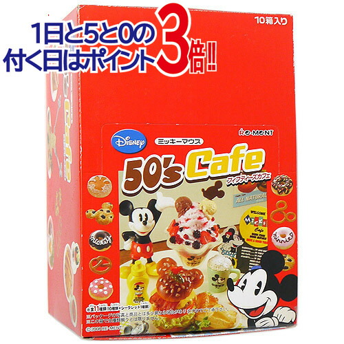 楽天市場】ディズニーキャラクター 夢と魔法のレストラン DISNEY