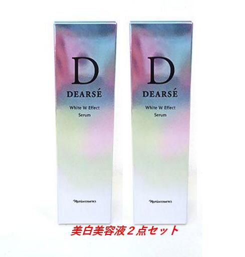 楽天市場】Naris ナリス ディアーゼ ホワイト Wエフェクト セラム 医薬