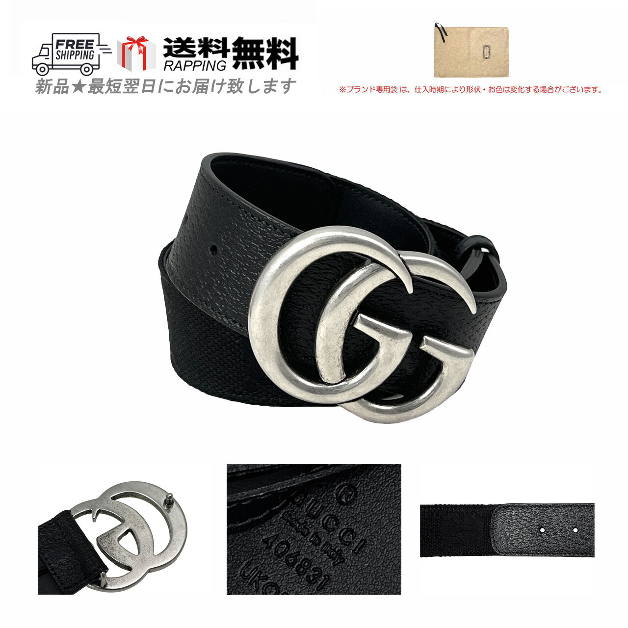 楽天市場】グッチ GUCCI ベルト メンズ GGスプリームキャンバス