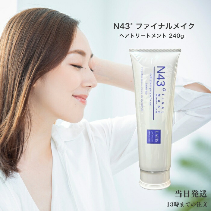 楽天市場】【最安値に挑戦】Connect Peau コネクト・ポー シロナル