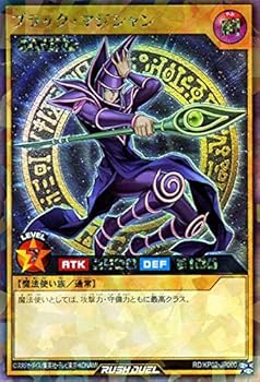 楽天市場】【中古】漆黒の魔王LV8 アルティメットレア CDIP-JP011