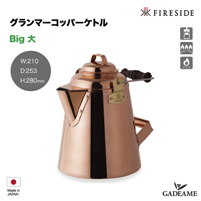 楽天市場】ファイヤーサイド マルチケース 20L グランマーコッパー