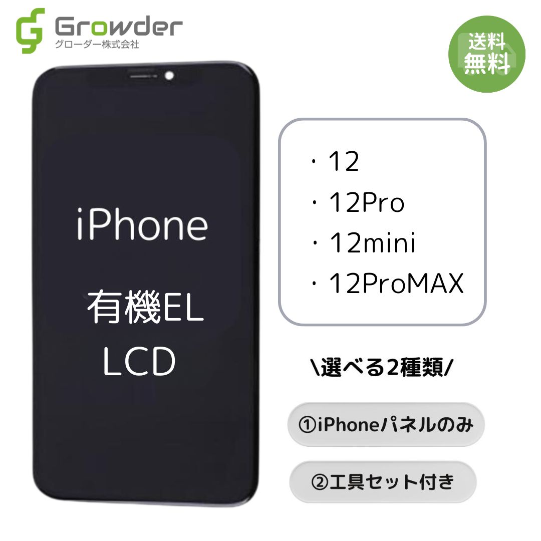 楽天市場】【楽天1位】 iPhone 6/6s/ 6sPlus/7/7Plus/8/8Plus/SE 第2