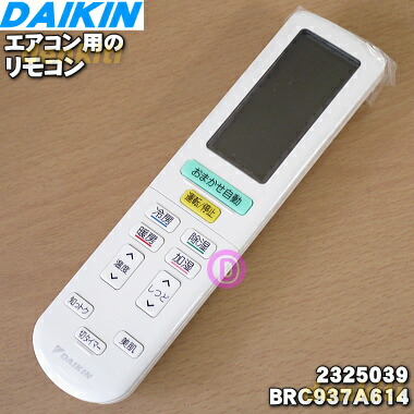 2325039.jpg