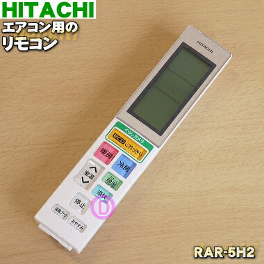 rar-5h2.jpg