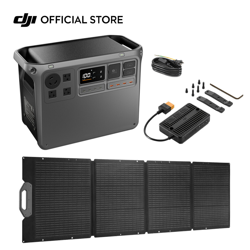 楽天市場】39%OFF! DJI Power 1000 V2 200W折りたたみ式ソーラーパネル
