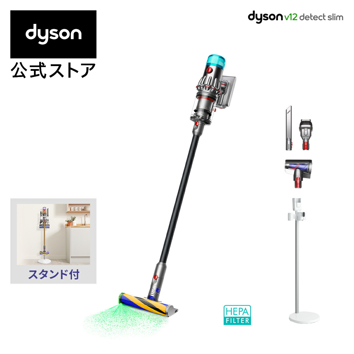 楽天市場】ダイソン Dyson V12 Detect Slim Absolute 掃除機