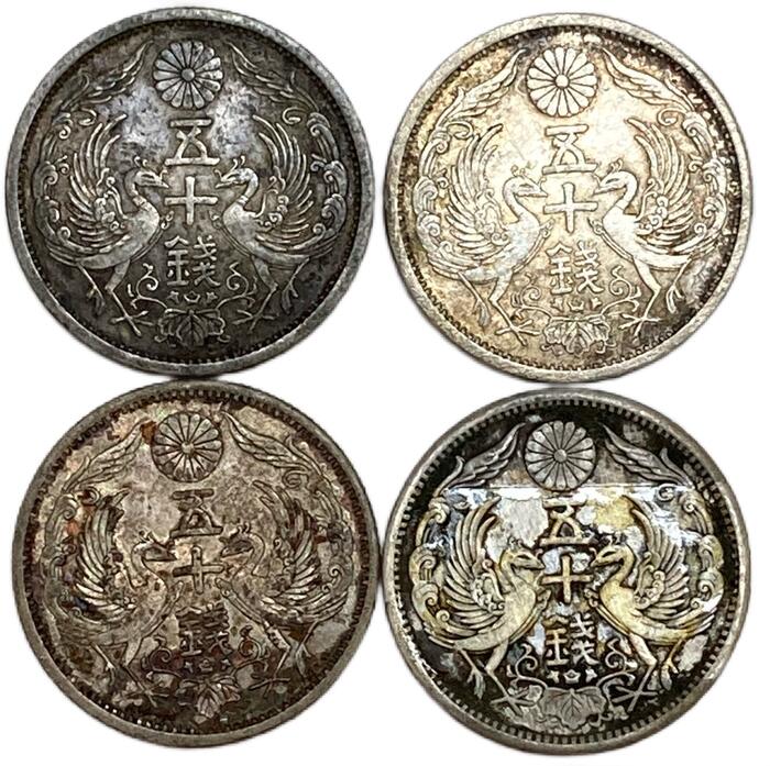 楽天市場】竜20銭銀貨 明治31年(1898年) 美品 日本 貨幣 古銭