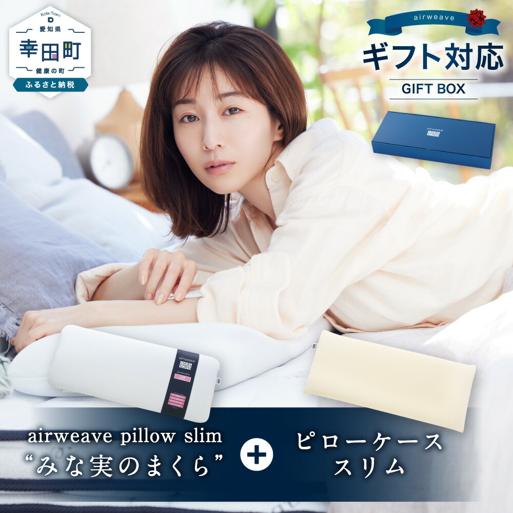 g_pillowslimset_r_01.jpg