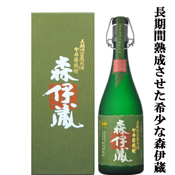 楽天市場】【超限定！】 村尾 芋焼酎 かめ壺仕込み ANAラベル 25度