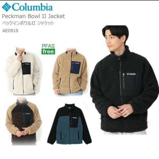 楽天市場】Columbia コロンビア シュガードームジャケット フリース