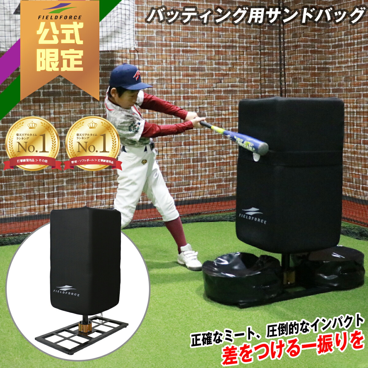 楽天市場】【正規代理店】J-PARK AQUA Bat 水バット 野球 トレーニング