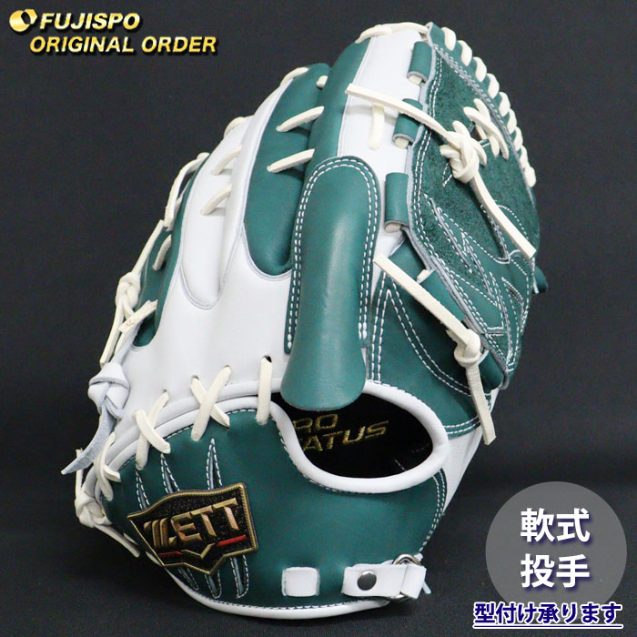 楽天市場】野球 ゼット 硬式グローブ プロステイタス オーダーグラブ