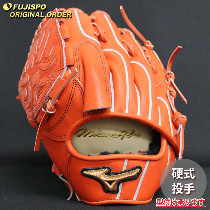 楽天市場】野球 ミズノ 硬式グローブ 硬式 グローブ ミズノプロ