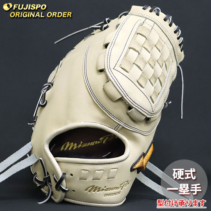 楽天市場】野球 ミズノ 軟式ファーストミット 軟式 ミット ミズノプロ