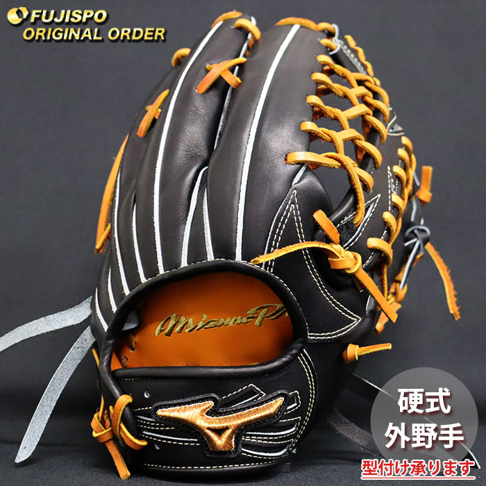楽天市場】野球 ミズノ 硬式グローブ 硬式 グローブ ミズノプロ