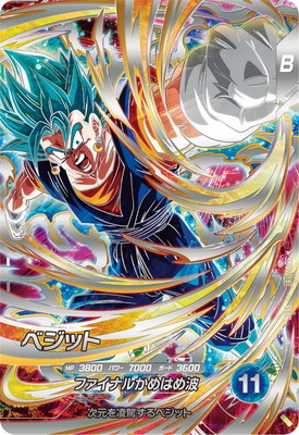 楽天市場】ドラゴンボールスーパーダイバーズ SDV3-072 孫悟空 GDR【未
