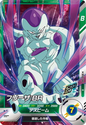 ドラゴンボールスーパーダイバーズ sdv2-035 パラレル フリーザ