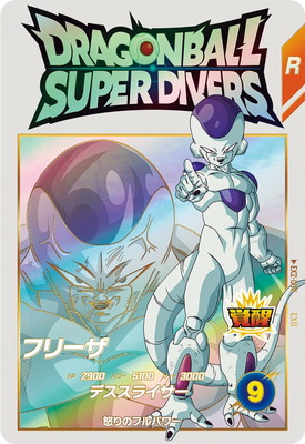 楽天市場】ドラゴンボールスーパーダイバーズ 【パラレル】SDV3-018
