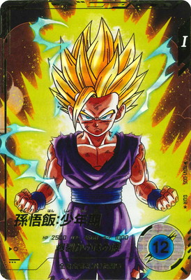 楽天市場】ドラゴンボールスーパーダイバーズ 【パラレル】SDV3-043