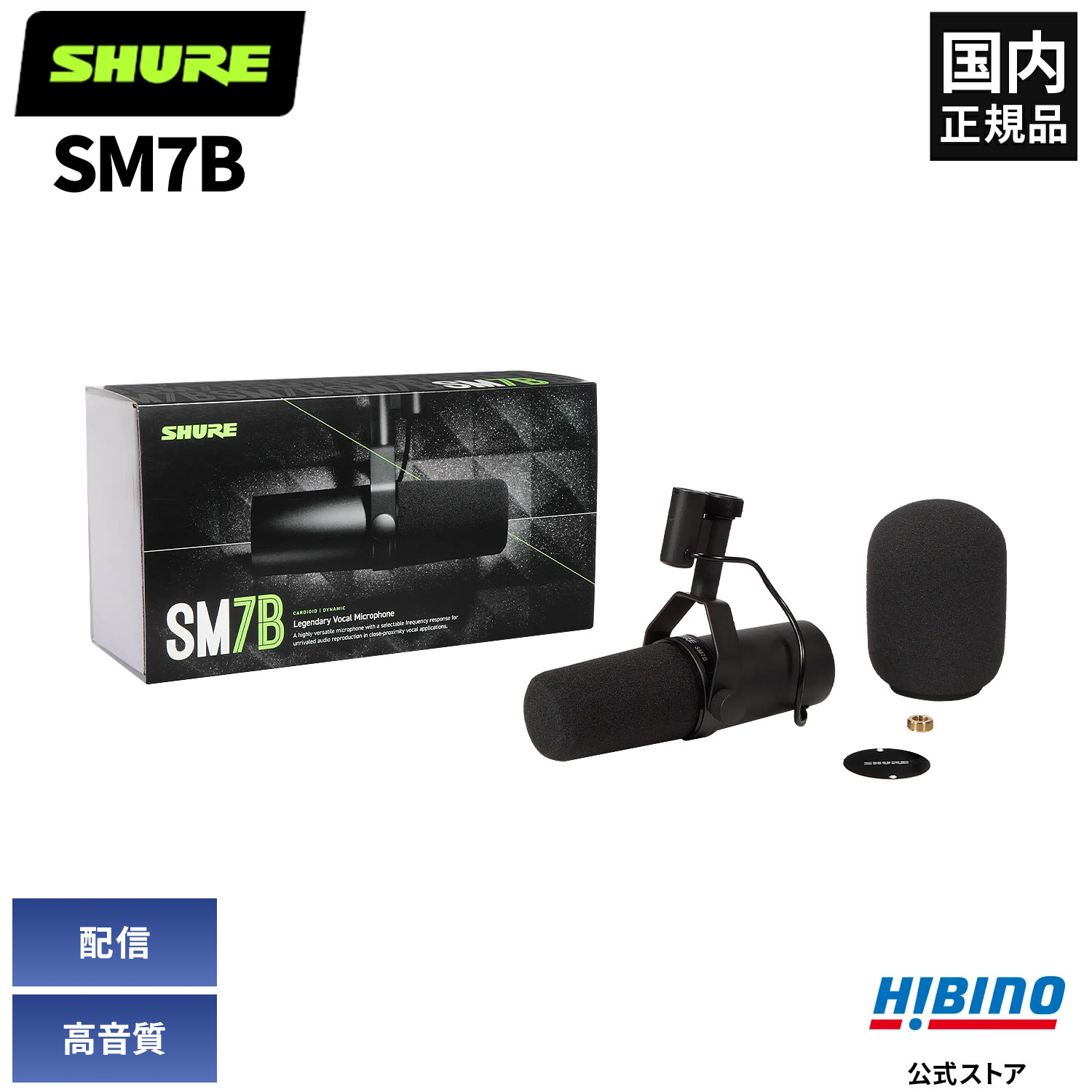 楽天市場】Shure BETA57A ダイナミックマイク | BETA57 BETA 57A