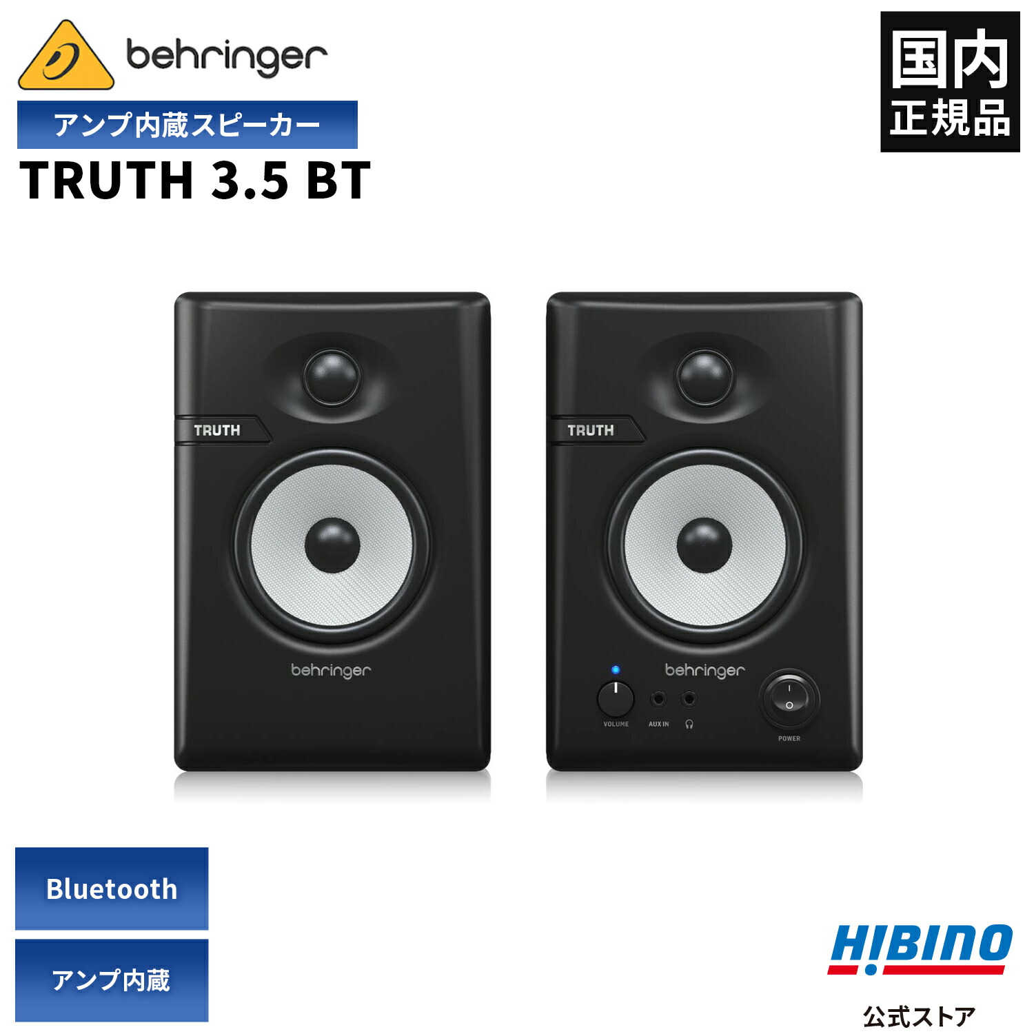 楽天市場】YAMAHA HS5 ペア スピーカースタンドセット パワード