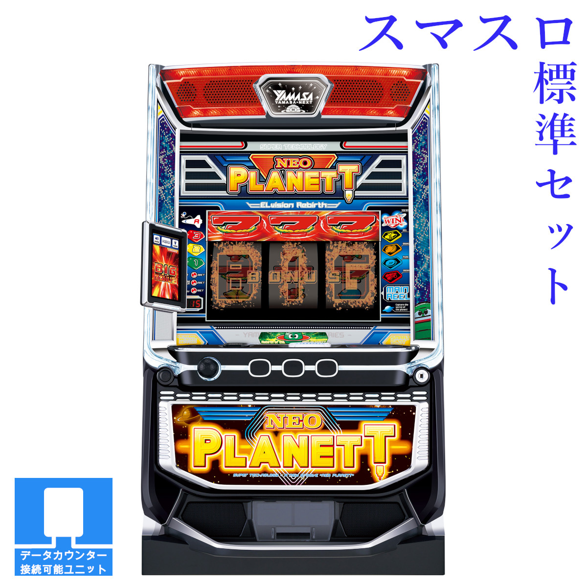 lneoplanett-01.jpg