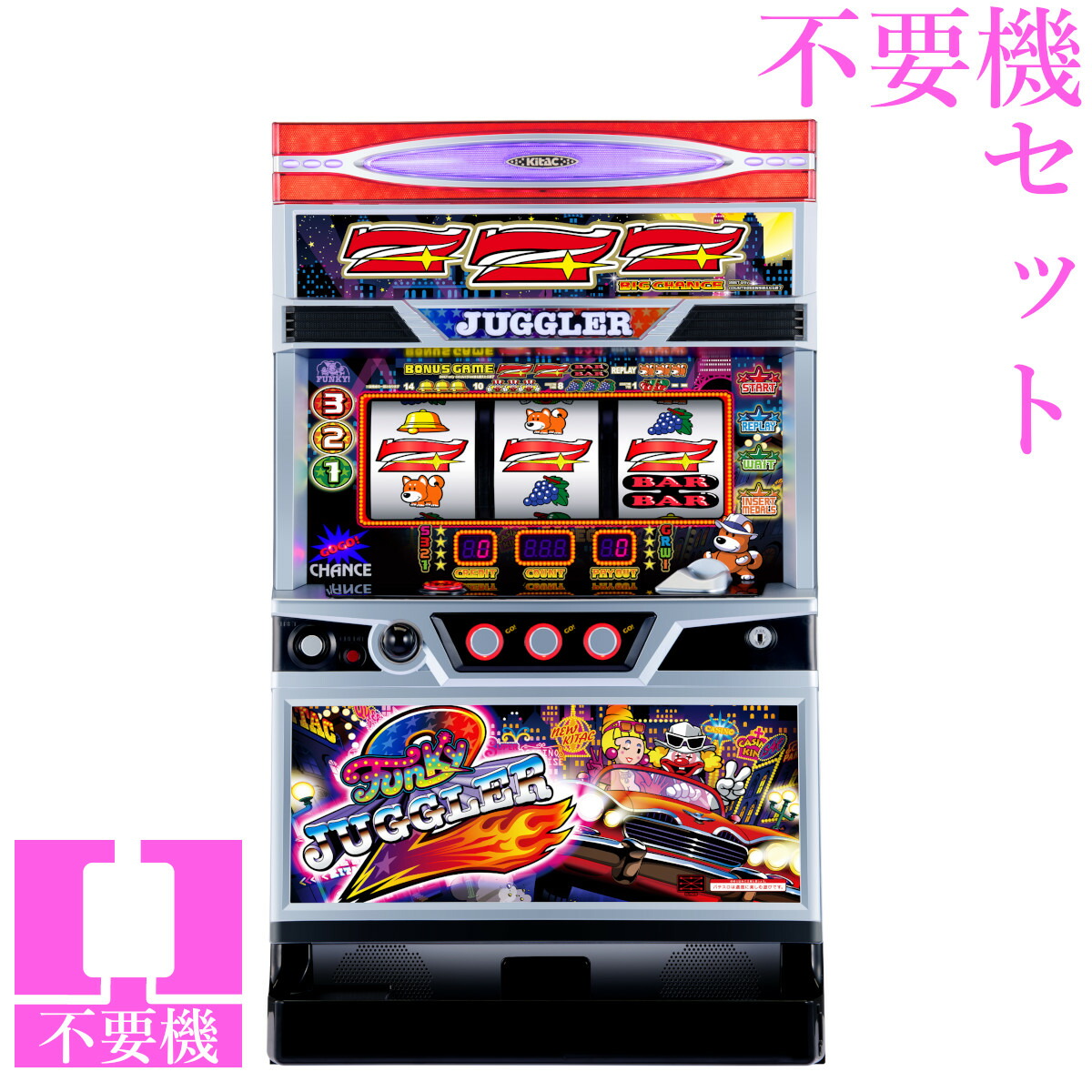 楽天市場】【本州送料無料】アイムジャグラーEX-AE/KT ※パネル不問