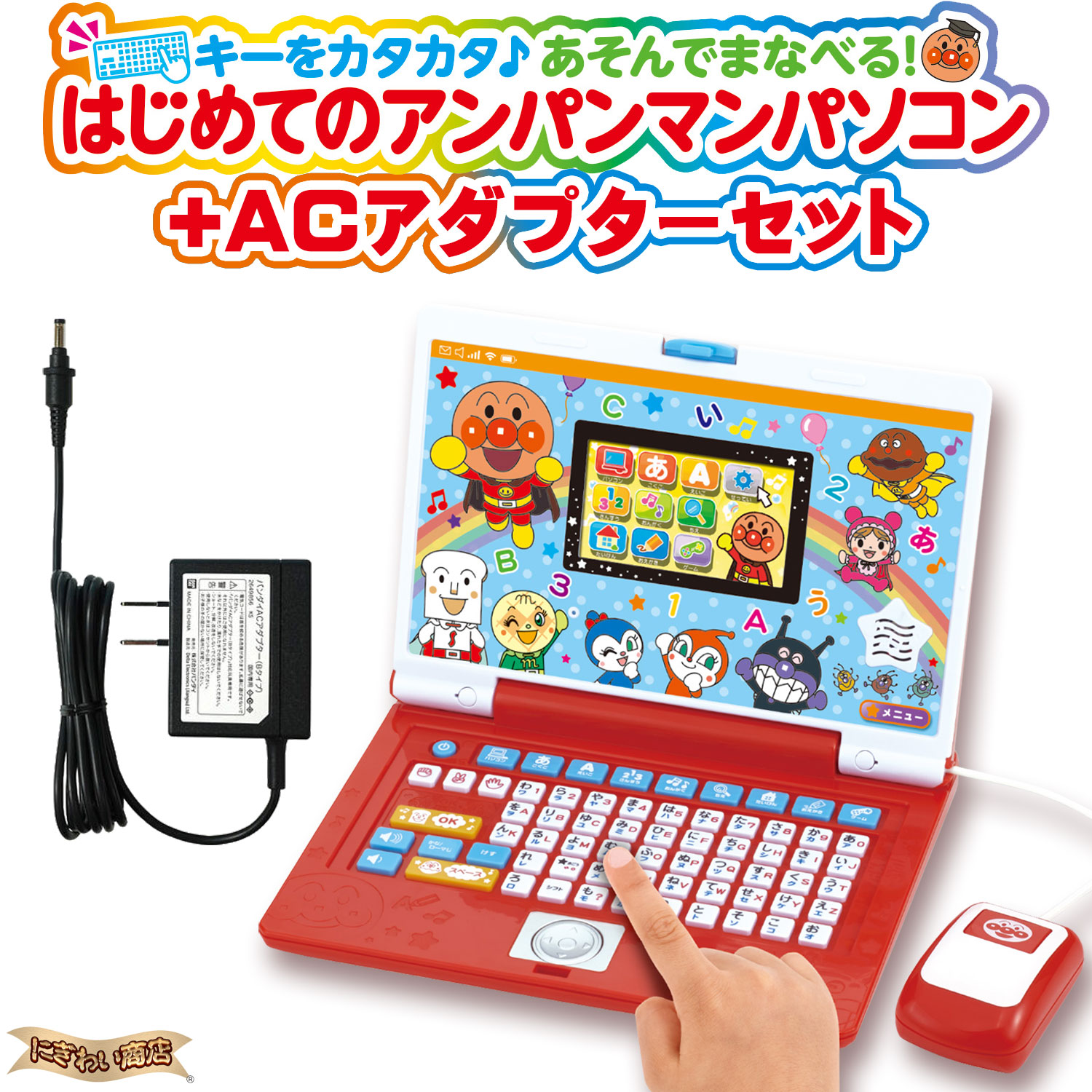 楽天市場】【ACセット】ディズニー＆ピクサーキャラクターズ