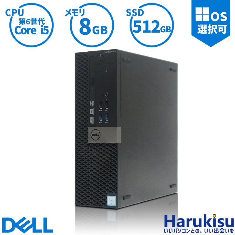 5040-sff-i5-8-512.jpg