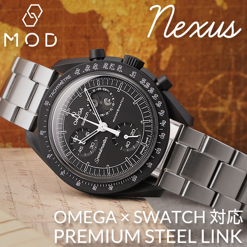 楽天市場】【オメガ OMEGA スウォッチ SWATCH 対応】MOD METAL STRAP
