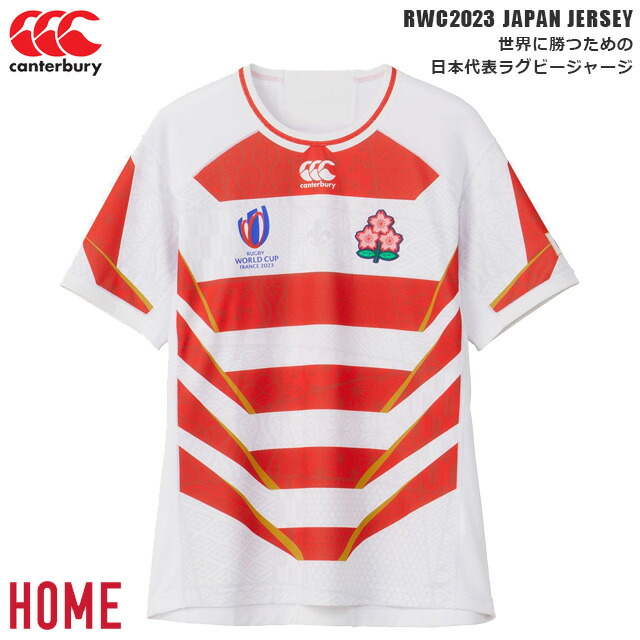 楽天市場】2023年モデル カンタベリー CANTERBURY ラグビー日本代表