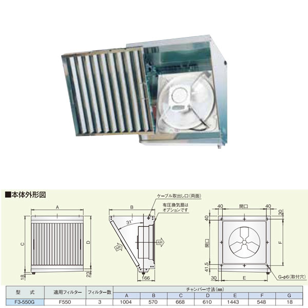 hks-f3550g.jpg