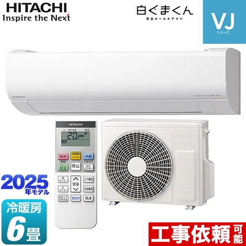 楽天市場】日立 6畳相当エアコン RAS-W22R-W(スターホワイト／2024年