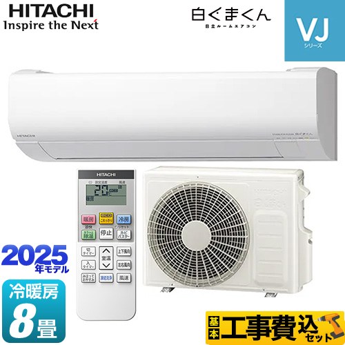 ras-vj2525s-w-kj.jpg