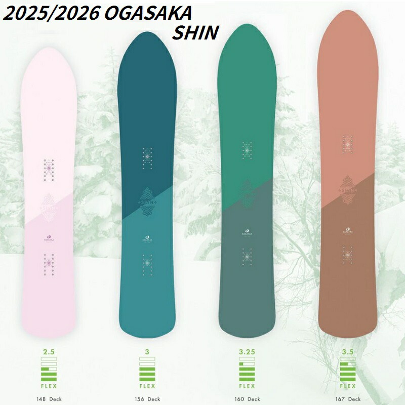 楽天市場】OGASAKA 20-21 オガサカ SHIN シン SHIN 144 156 156.5 167