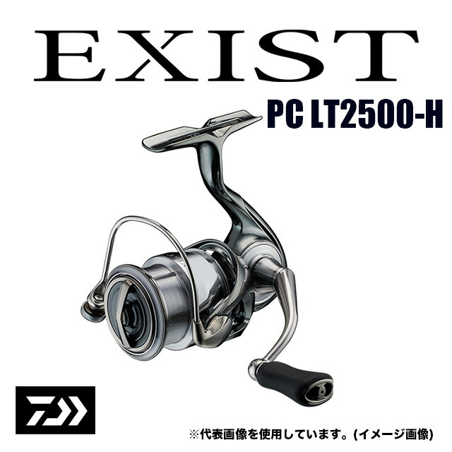 楽天市場】ダイワ 14 イグニスTYPE-R 2505H : アングラーズショップ
