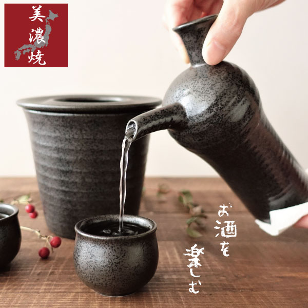 楽天市場】美濃焼 酒器セット 熱燗 冷酒 徳利 ぐい呑み おちょこ
